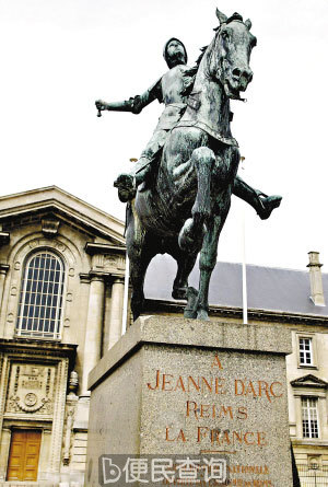 圣女贞德率领军队到达奥尔良,开始解除奥尔良之围