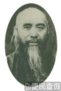 中国近代书法家于右任出生