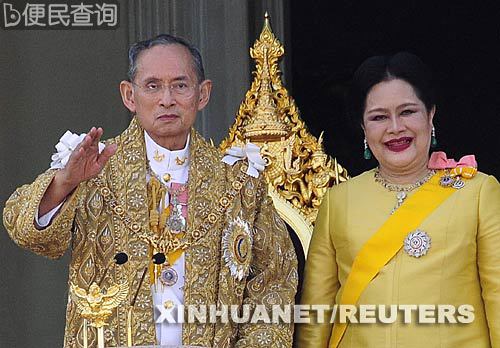 普密蓬继承泰国王位