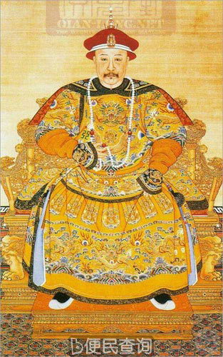 清朝嘉庆帝颙琰出生