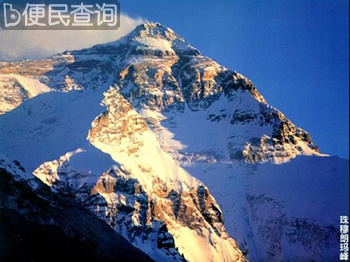 珠穆朗玛峰获得正名