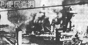 英国在阿尔及利亚歼灭法国舰队