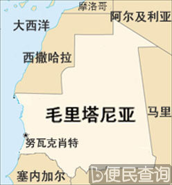 中国与毛里塔尼亚伊斯兰共和国建立外交关系