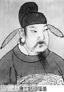 李隆基政变诛韦后