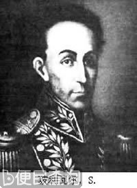 拉丁美洲民族英雄玻利瓦尔诞辰