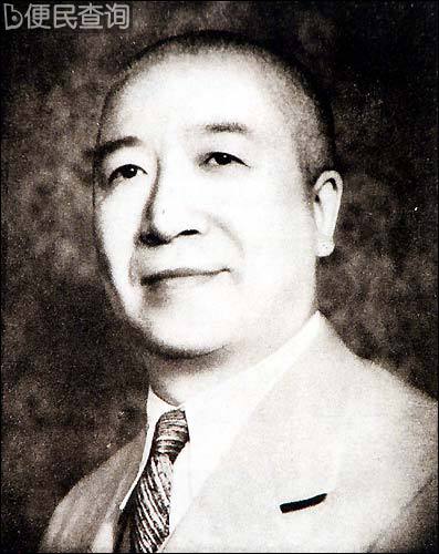 汉奸殷汝耕被判死刑