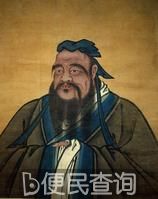 孔子诞辰