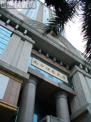 中国组建三大证券公司