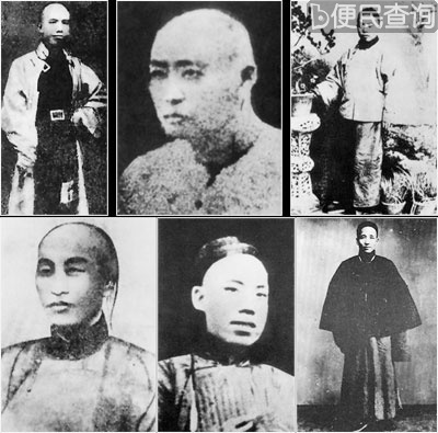 “戊戌六君子”被处死