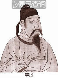 南唐后主李煜逝世