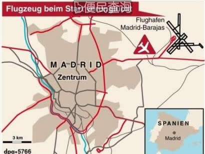 马德里机场空难153人丧生 西班牙国悼3天