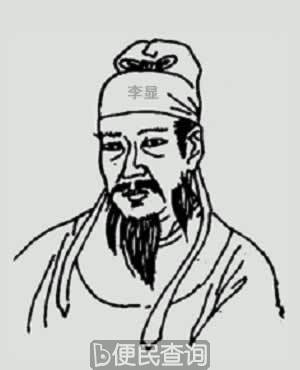唐中宗李显逝世