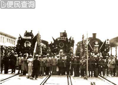 “毛泽东号”机车正式命名