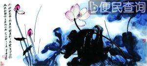 国画大师潘天寿逝世