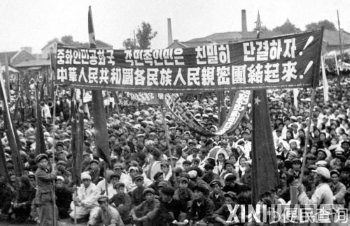 延边朝鲜民族自治区成立