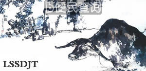 国画大师潘天寿逝世