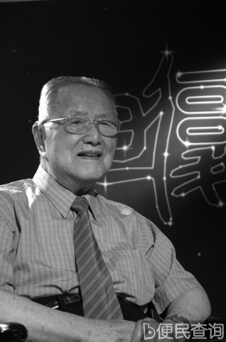 国际遗传学家，我国现代遗传学奠基人之一谈家桢出生