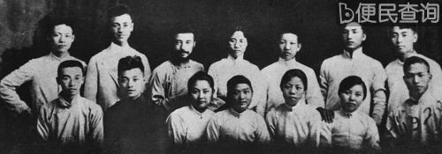 周恩来组织参加的觉悟社成立