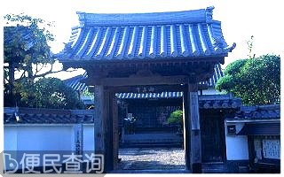 日本战国武将高桥绍运战死