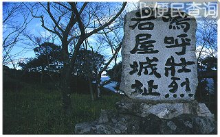 日本战国武将高桥绍运战死