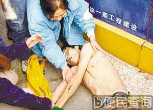 哈尔滨六警察打死人事件