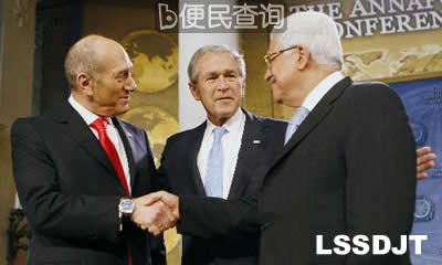 中东和会在美举行 巴以和平进程艰难重启