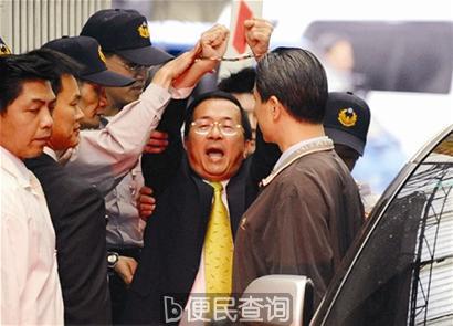 台湾前领导人陈水扁贪污案入狱