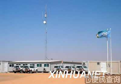 联合国派遣混合维和部队　苏丹达尔富尔问题取得进展