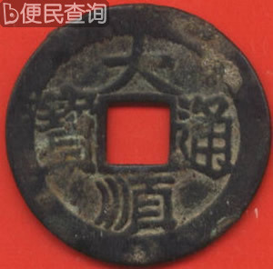 明末农民起义领袖张献忠诞辰