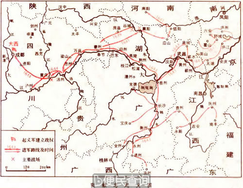 明末农民起义领袖张献忠诞辰