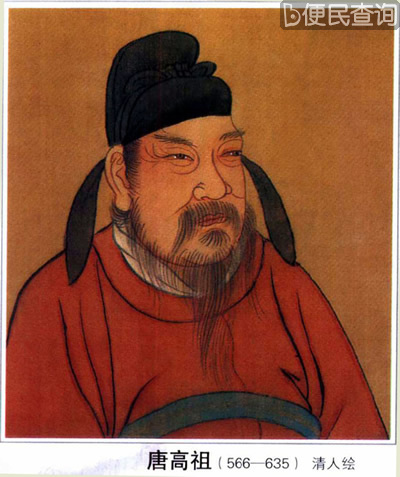 李渊建唐