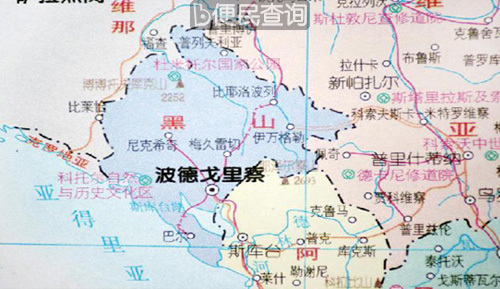 黑山共和国正式宣布独立