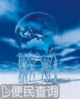 世界50亿人口日