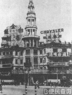 中国第一俱乐部“大世界”开业