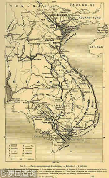 印度支那停战协定签定