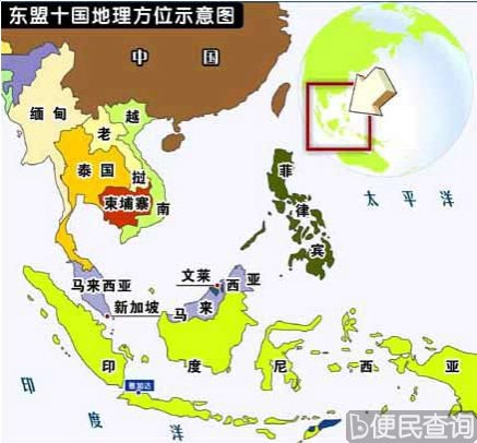 缅甸和老挝加入东南亚国家联盟