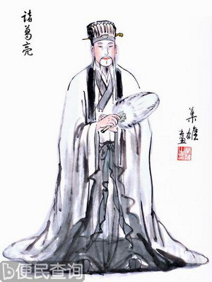 三国名相诸葛亮出生