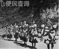 贵州黔东南苗族侗族自治州成立