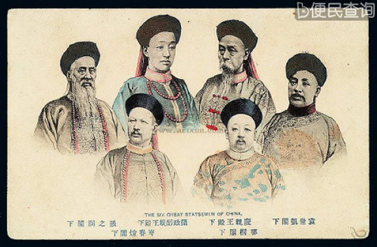 中法签订《停战条件》