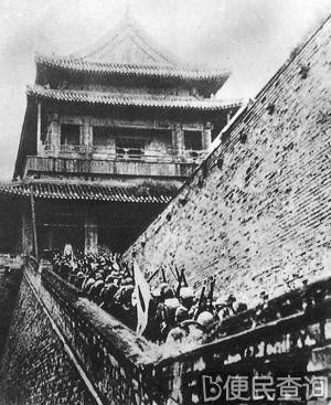 北平、天津沦陷