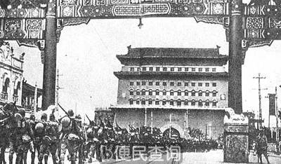 北平、天津沦陷