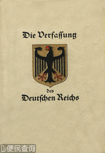 德国国民议会在魏玛投票通过《魏玛宪法》