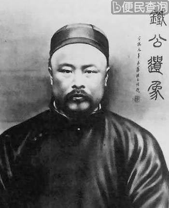 清末著名小说家刘鹗逝世