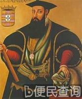 航海家达·伽马开始探索航行