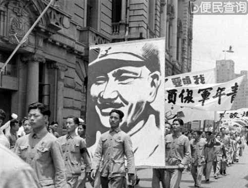 三民主义青年团(三青团)成立