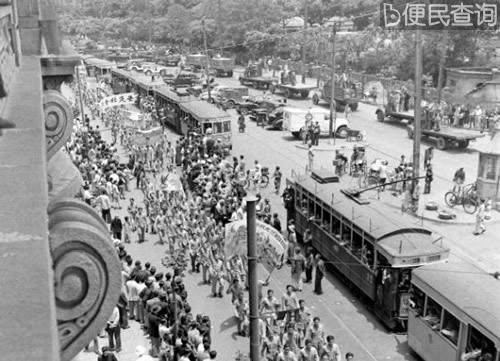 三民主义青年团(三青团)成立