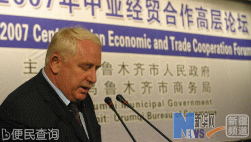 中亚经贸合作高层论坛开幕