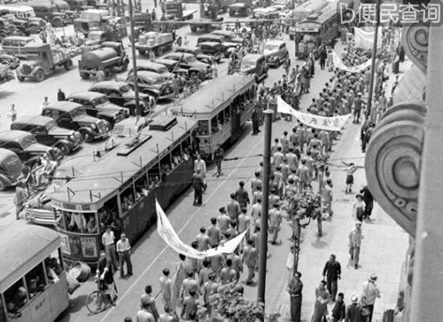 三民主义青年团(三青团)成立