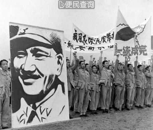 三民主义青年团(三青团)成立