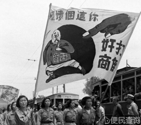 三民主义青年团(三青团)成立